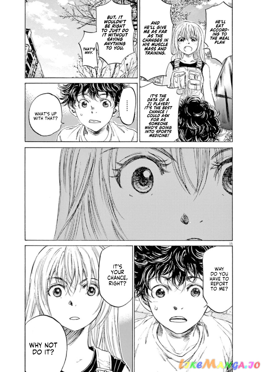 Ao Ashi, Chapter 87 image 16